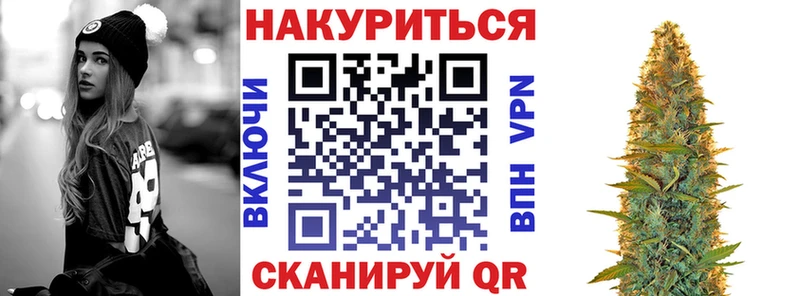 Бутират Зеленокумск