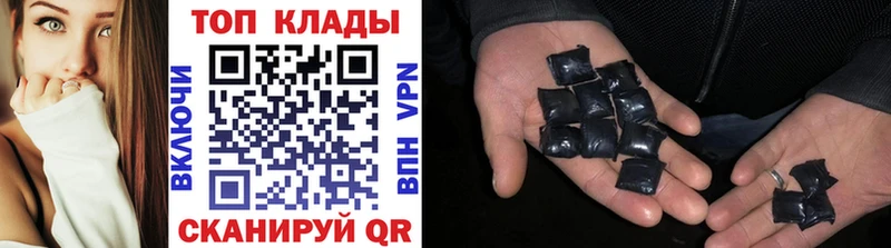 Что такое Зеленокумск Alpha PVP  Бутират  Амфетамин  Каннабис  ГАШ 