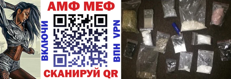 где можно купить   Зеленокумск  АМФЕТАМИН Розовый 