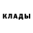 Метадон methadone NYD DER