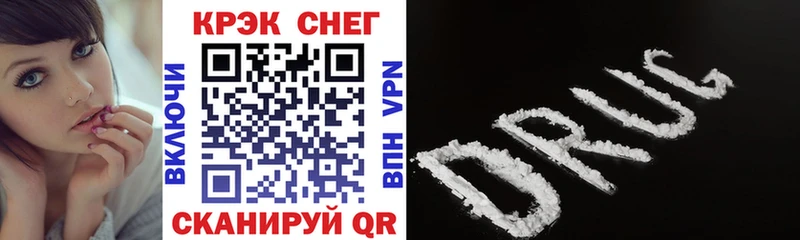 купить  сайты  Зеленокумск  КОКАИН 98% 