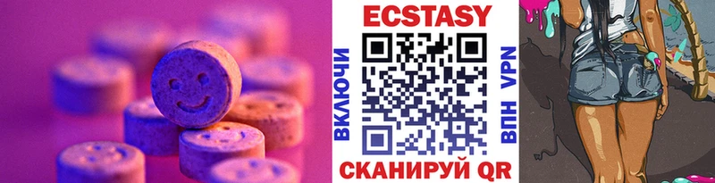 МЕГА как зайти  Зеленокумск  Экстази 300 mg 