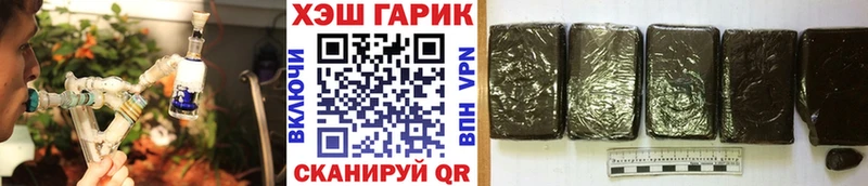 ГАШИШ хэш  где можно купить   Зеленокумск 