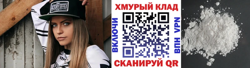 ГЕРОИН герыч  Зеленокумск 
