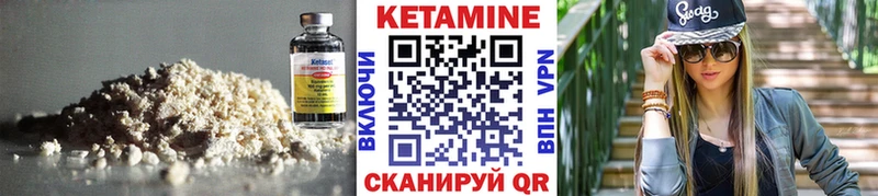 omg онион Зеленокумск площадка состав Кетамин VHQ