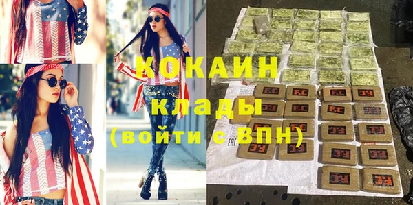 мяу мяу кристалл Баксан