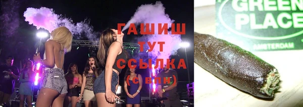 кокаин премиум Балахна