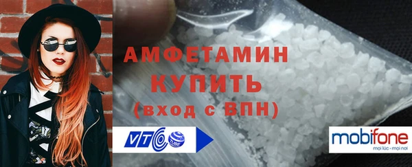 кокаин премиум Балахна