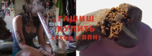 кокаин премиум Балахна