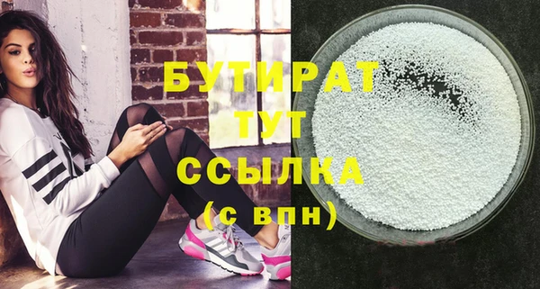 синтетический гашиш Балабаново