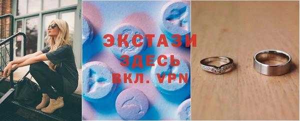 синтетический гашиш Балабаново
