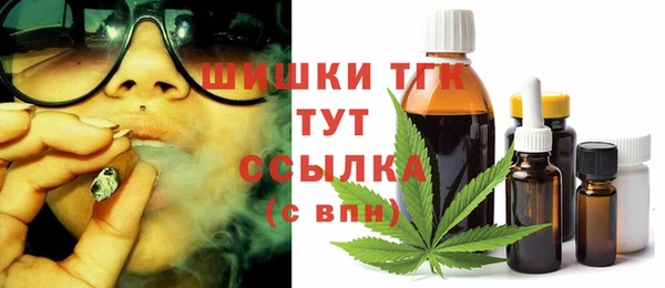 мяу мяу кристалл Баксан