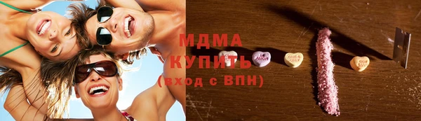 кокаин премиум Балахна
