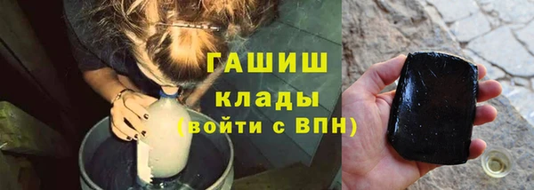 мяу мяу кристалл Баксан