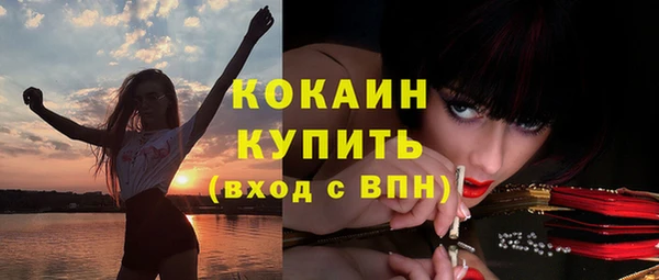 синтетический гашиш Балабаново