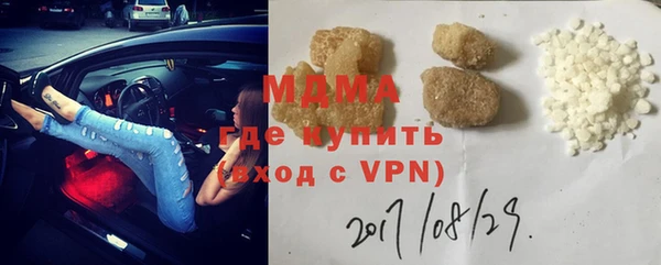 мяу мяу кристалл Баксан