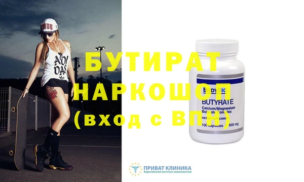 мяу мяу кристалл Баксан