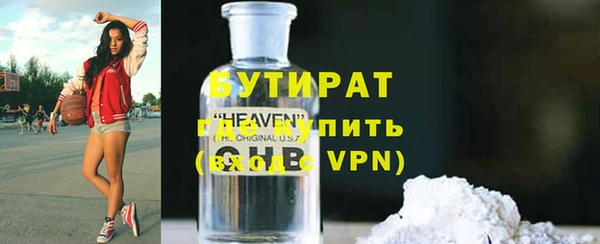 мяу мяу кристалл Баксан