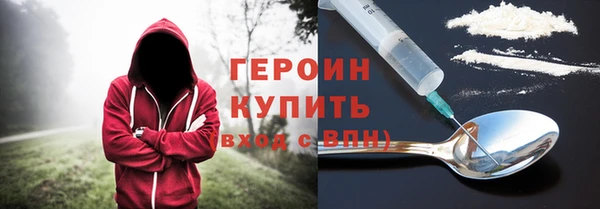 синтетический гашиш Балабаново