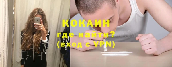мяу мяу кристалл Баксан