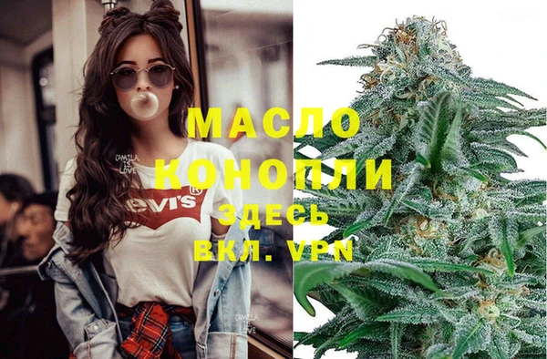 кокаин премиум Балахна