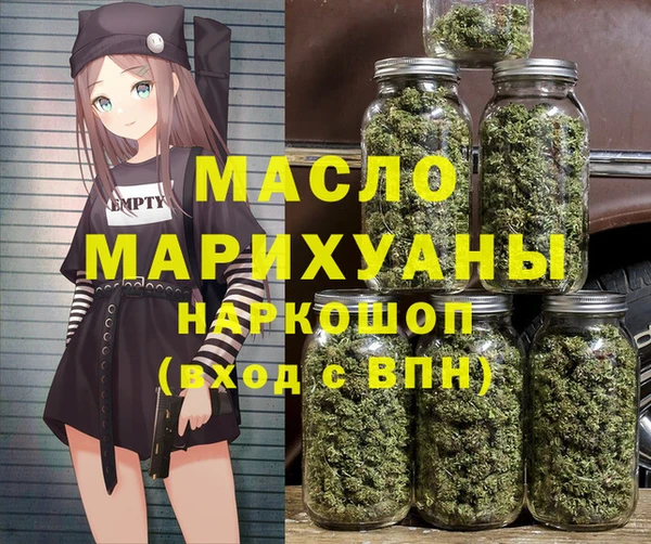 синтетический гашиш Балабаново