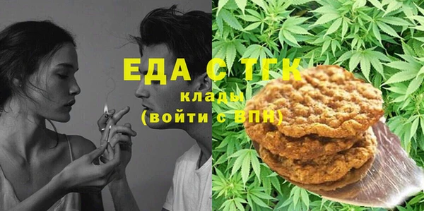 кокаин премиум Балахна