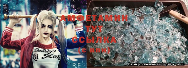 кокаин премиум Балахна