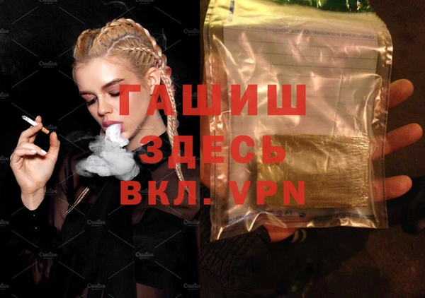 синтетический гашиш Балабаново