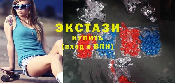синтетический гашиш Балабаново