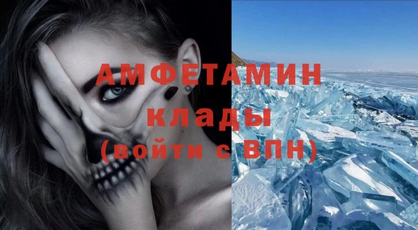 синтетический гашиш Балабаново