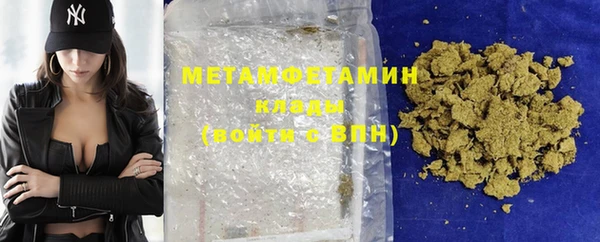мяу мяу кристалл Баксан