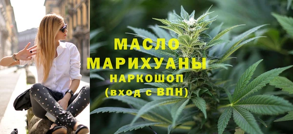 кокаин премиум Балахна