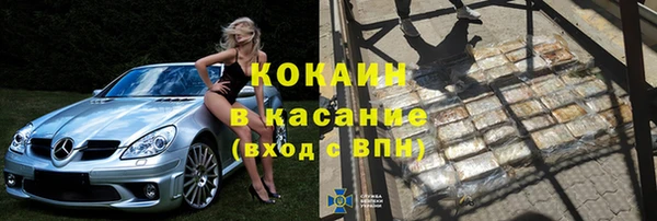 мяу мяу кристалл Баксан