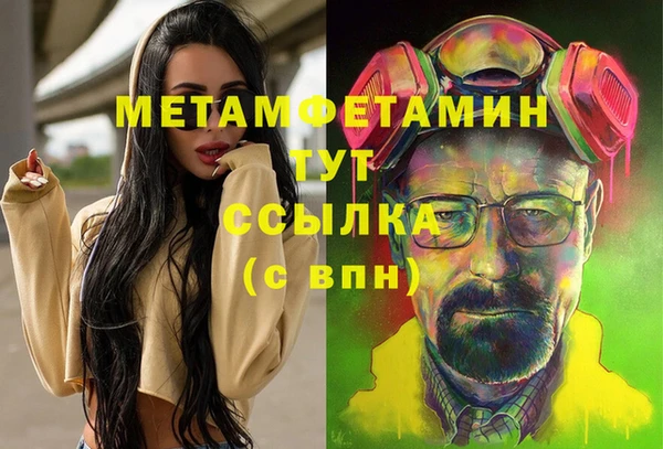 мяу мяу кристалл Баксан