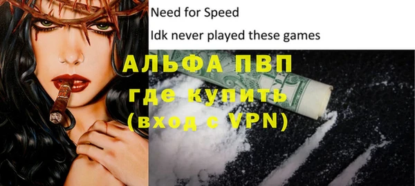 мяу мяу кристалл Баксан
