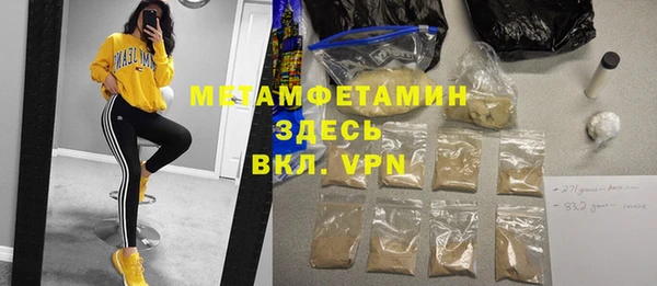 мяу мяу кристалл Баксан