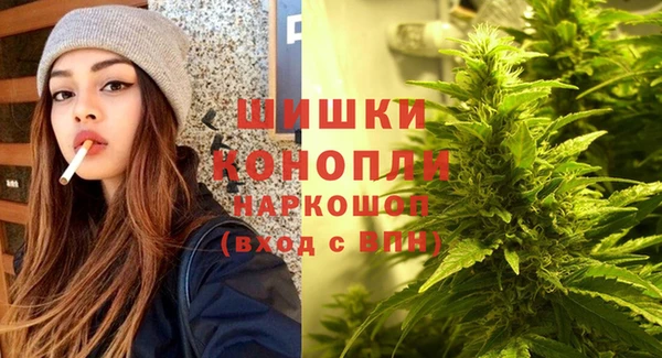 синтетический гашиш Балабаново
