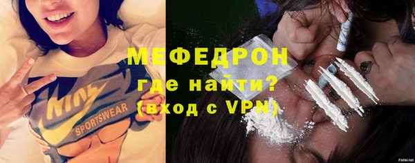 кокаин премиум Балахна