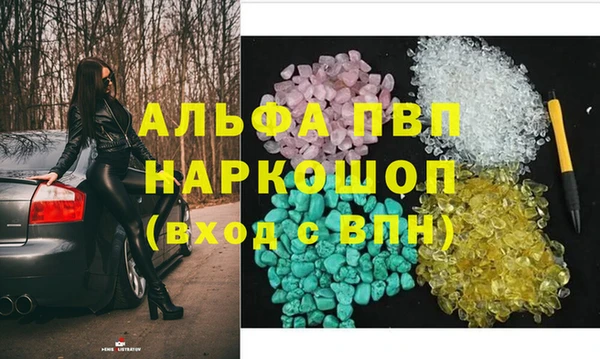 синтетический гашиш Балабаново