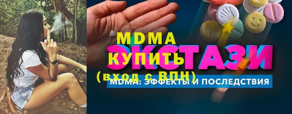 мяу мяу кристалл Баксан