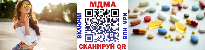 МДМА crystal  Зеленокумск 