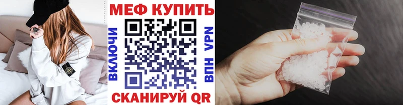дарнет шоп ссылка на мегу онион МЯУ-МЯУ VHQ Зеленокумск