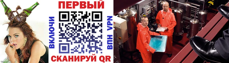Первитин Декстрометамфетамин 99.9%  Зеленокумск 