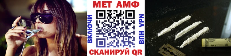 Первитин Methamphetamine Зеленокумск